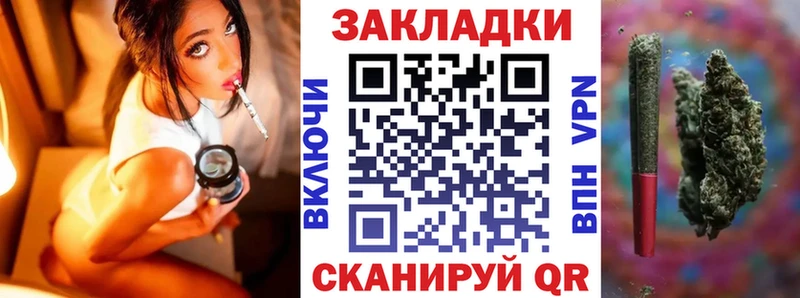 Магазины продажи наркотиков Челябинск МАРИХУАНА Меф Псилоцибиновые грибы ГАШИШ COCAIN