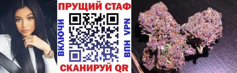 ГАШИШ Челябинск