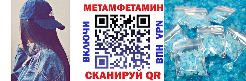 Амфетамин 98%  Челябинск 