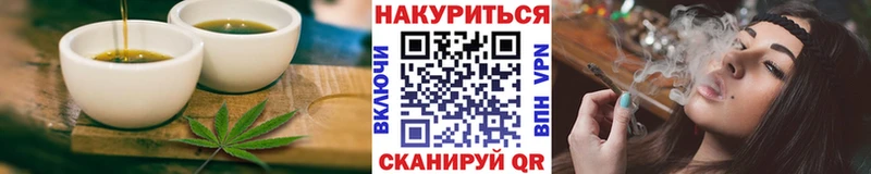 Еда ТГК марихуана  купить наркотик  Челябинск 