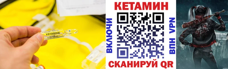 даркнет Telegram  закладка  Челябинск  Кетамин VHQ 