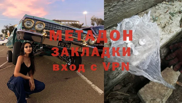 стаф Магадан