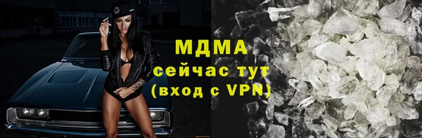 кристаллы Майский