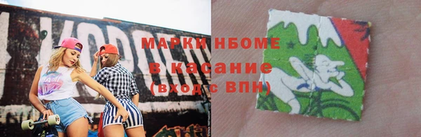 кристаллы Майский