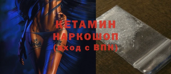 кристаллы Майский