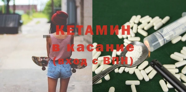 кристаллы Майский