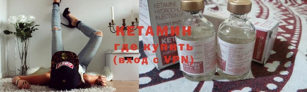 кристаллы Майский