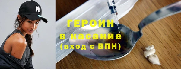 кристаллы Майский