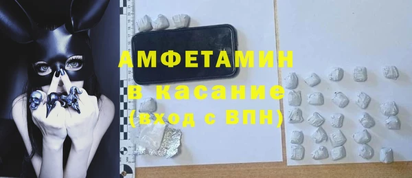 кристаллы Майский