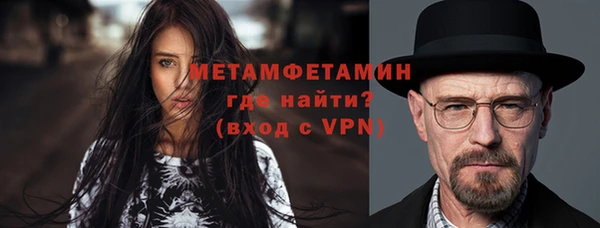 дживик Магас