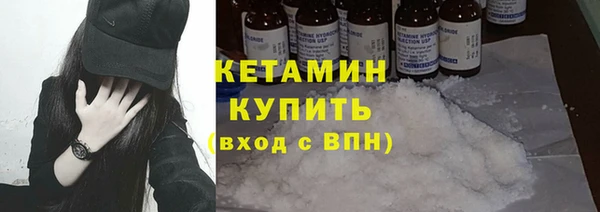 кристаллы Майский