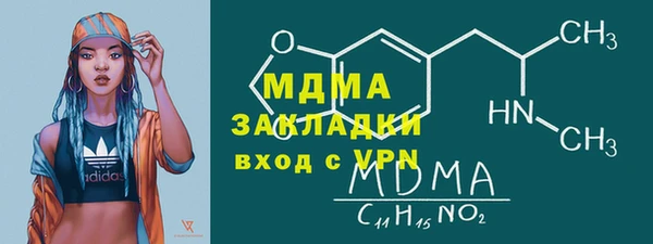дживик Магас