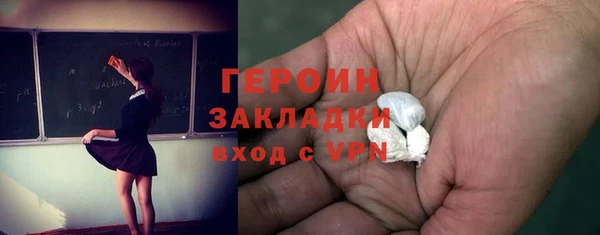 дживик Магас