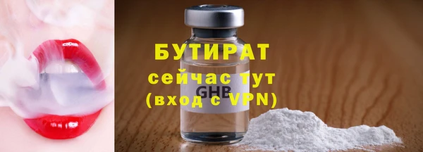 стаф Магадан