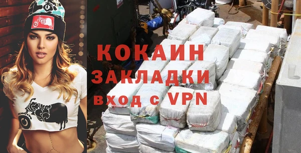 стаф Магадан