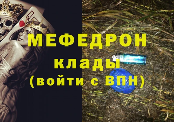 кристаллы Майский
