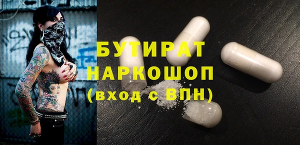 стаф Магадан