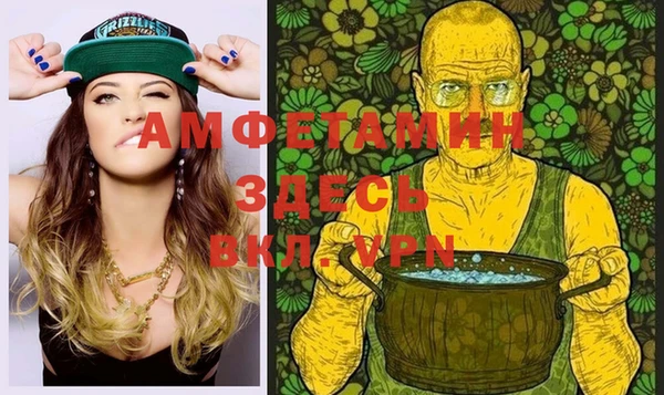 кристаллы Майский