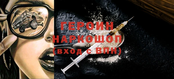 дживик Магас