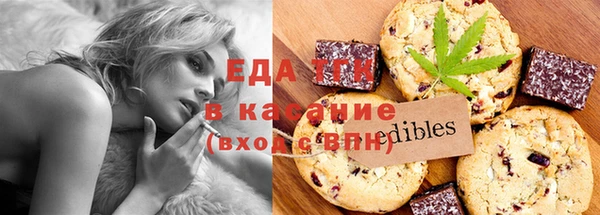кристаллы Майский