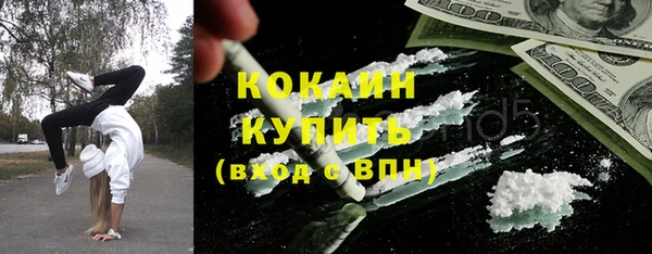 кристаллы Майский
