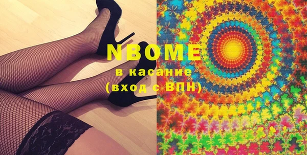 стаф Магадан