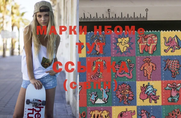 кристаллы Майский