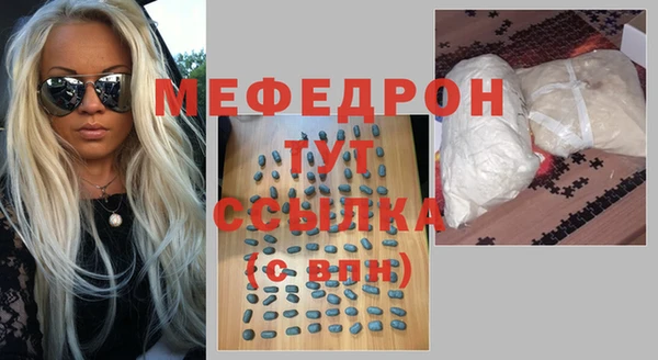 стаф Магадан