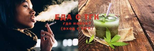 кристаллы Майский