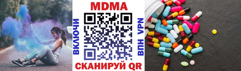 MDMA кристаллы  наркошоп  Челябинск 
