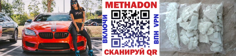 купить   Челябинск  МЕТАДОН мёд 