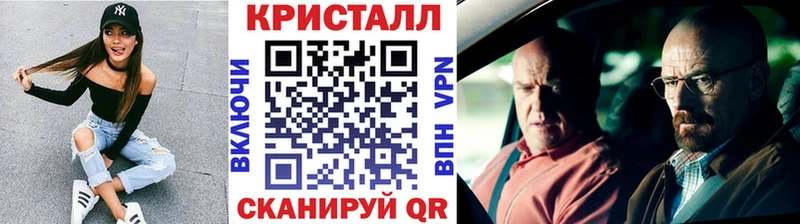 МЕТАМФЕТАМИН пудра  где продают   hydra ТОР  Челябинск 