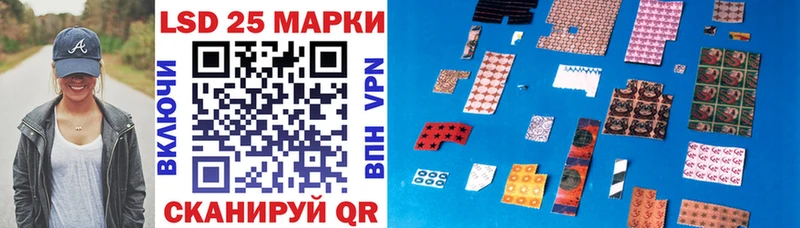 kraken рабочий сайт  что такое   Челябинск  Марки 25I-NBOMe 1,8мг 
