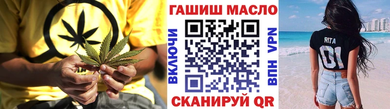 ТГК THC oil  Челябинск 