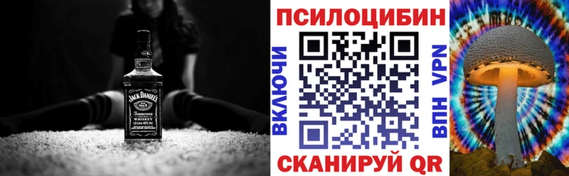 Галлюциногенные грибы ЛСД Челябинск